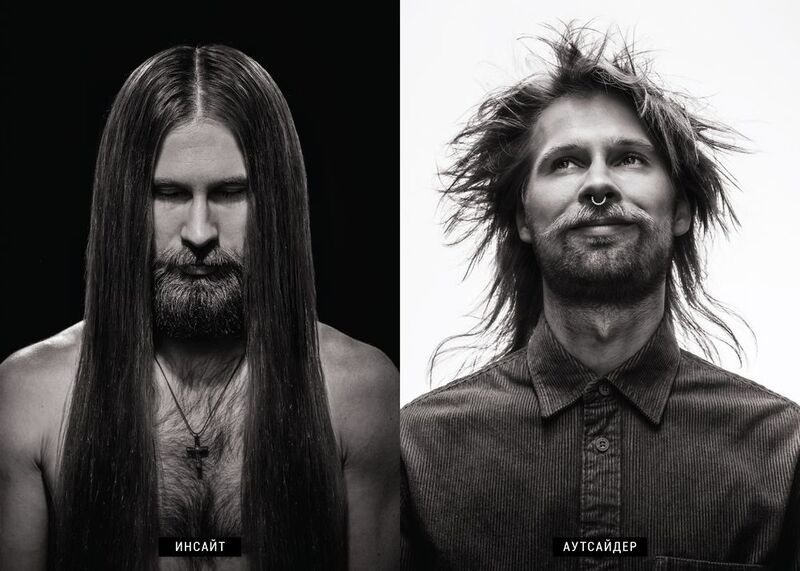 Vladimir Beroev, Владимир Бероев, Split Scream, Мастерская Сверхфотографий, Нереальная Реальность, черно-белое, чб, black white Инсайт | Аутсайдер | SPLIT SCREAMphoto preview