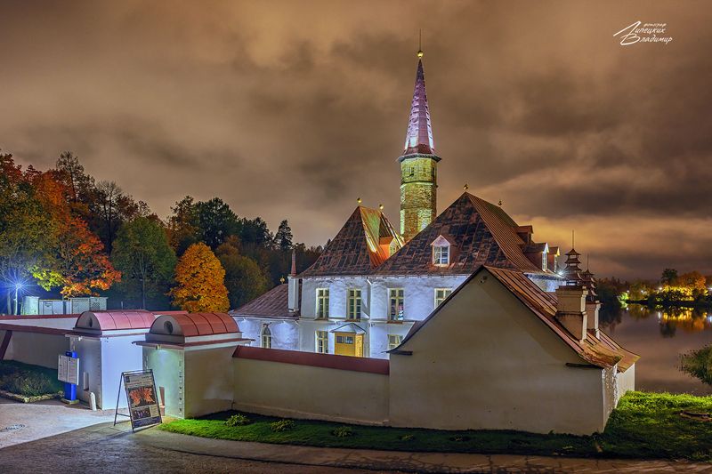 гатчина,  приоратский дворец, осень, ночная подсветка Гатчина. Приоратский дворец.photo preview