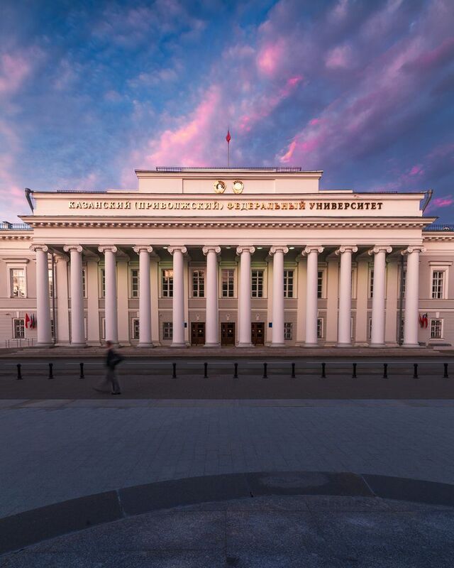 татарстан казань кфу университет рассвет Главное здание КФУphoto preview