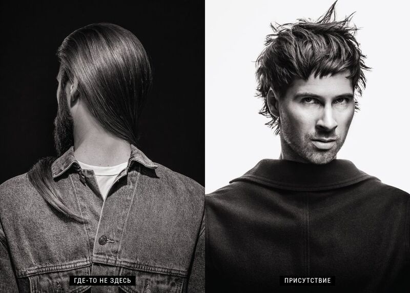 Vladimir Beroev, Владимир Бероев, Split Scream, Мастерская Сверхфотографий, Нереальная Реальность, черно-белое, чб, black white Где-то не здесь | Присутствие | SPLIT SCREAMphoto preview