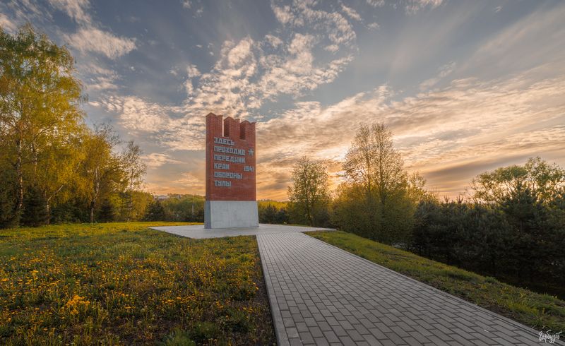 Памятник \\\