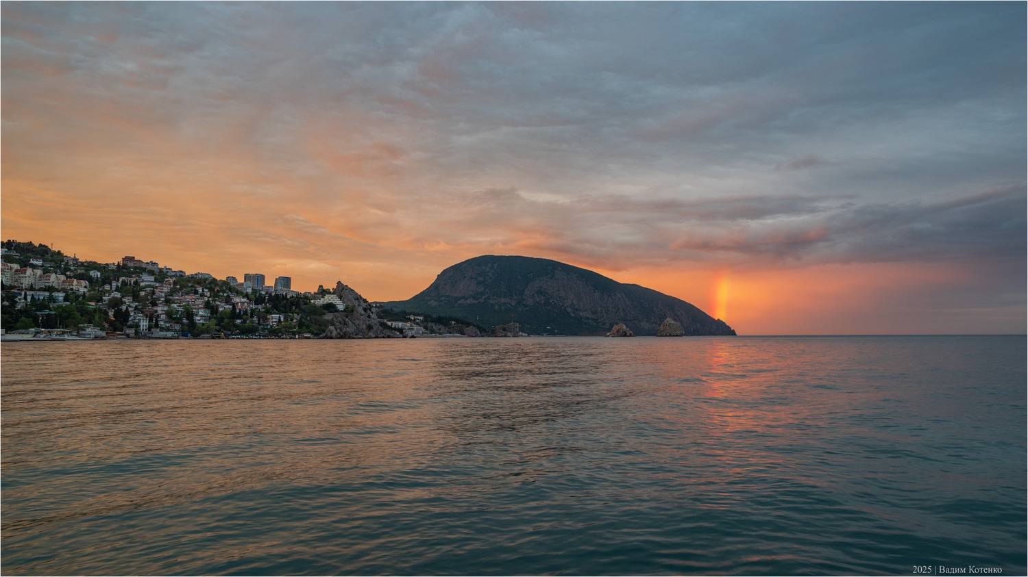 крым радуга гурзуф , Котенко Вадим