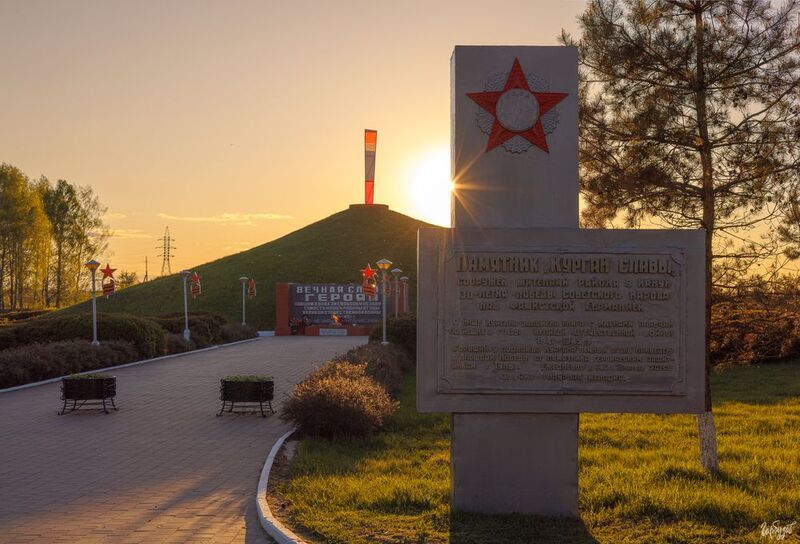 Мемориальный комплекс Курган Славы. Плавскphoto preview