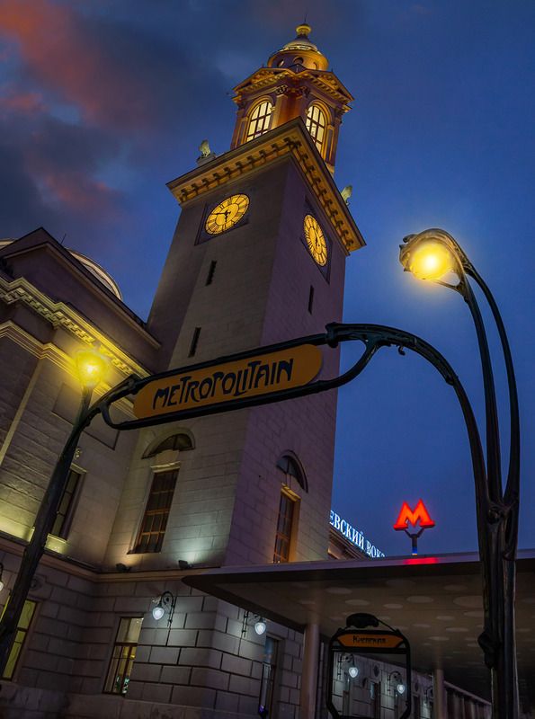 вечер, москва, киевский вокзал Киевский вокзалphoto preview