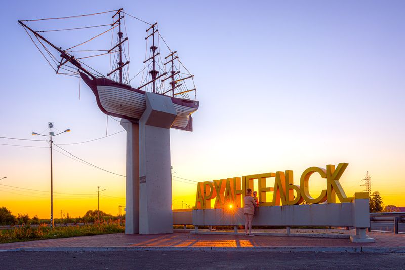 Архангельск, городская стелаphoto preview