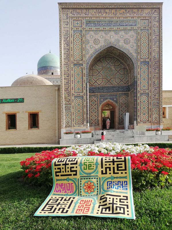 Узбекистан, Омар Хайям, Резван, Самарканд, Бухара По следам Омара Хайямаphoto preview