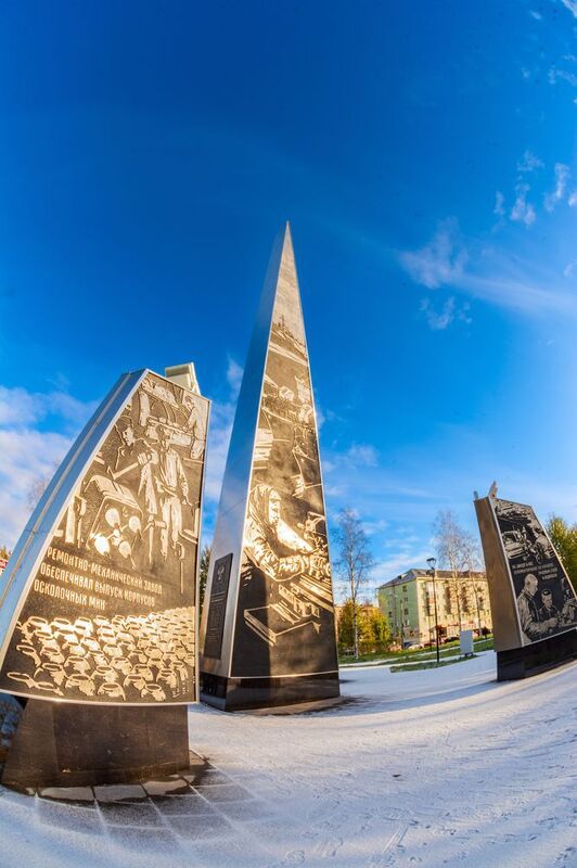 Северодвинская стела Город трудовой доблести и славыphoto preview