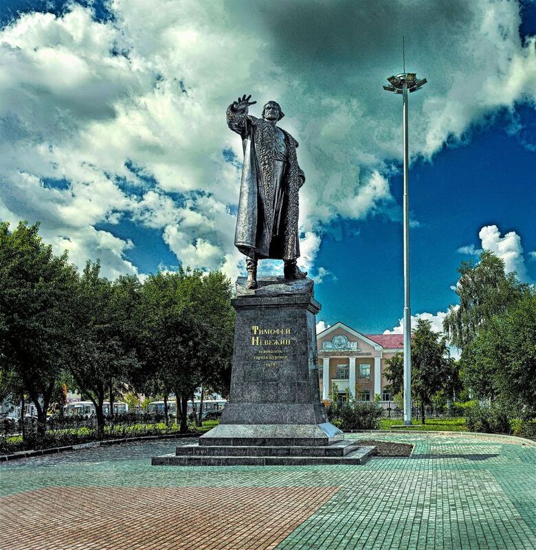 Курган фото превью