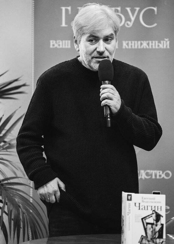 про Чагина...photo preview