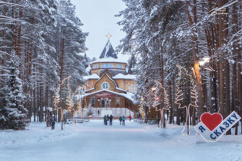 великий устюг, дед мороз, вотчина деда мороза Небольшое путешествие по Вотчине Деда Мороза.photo preview