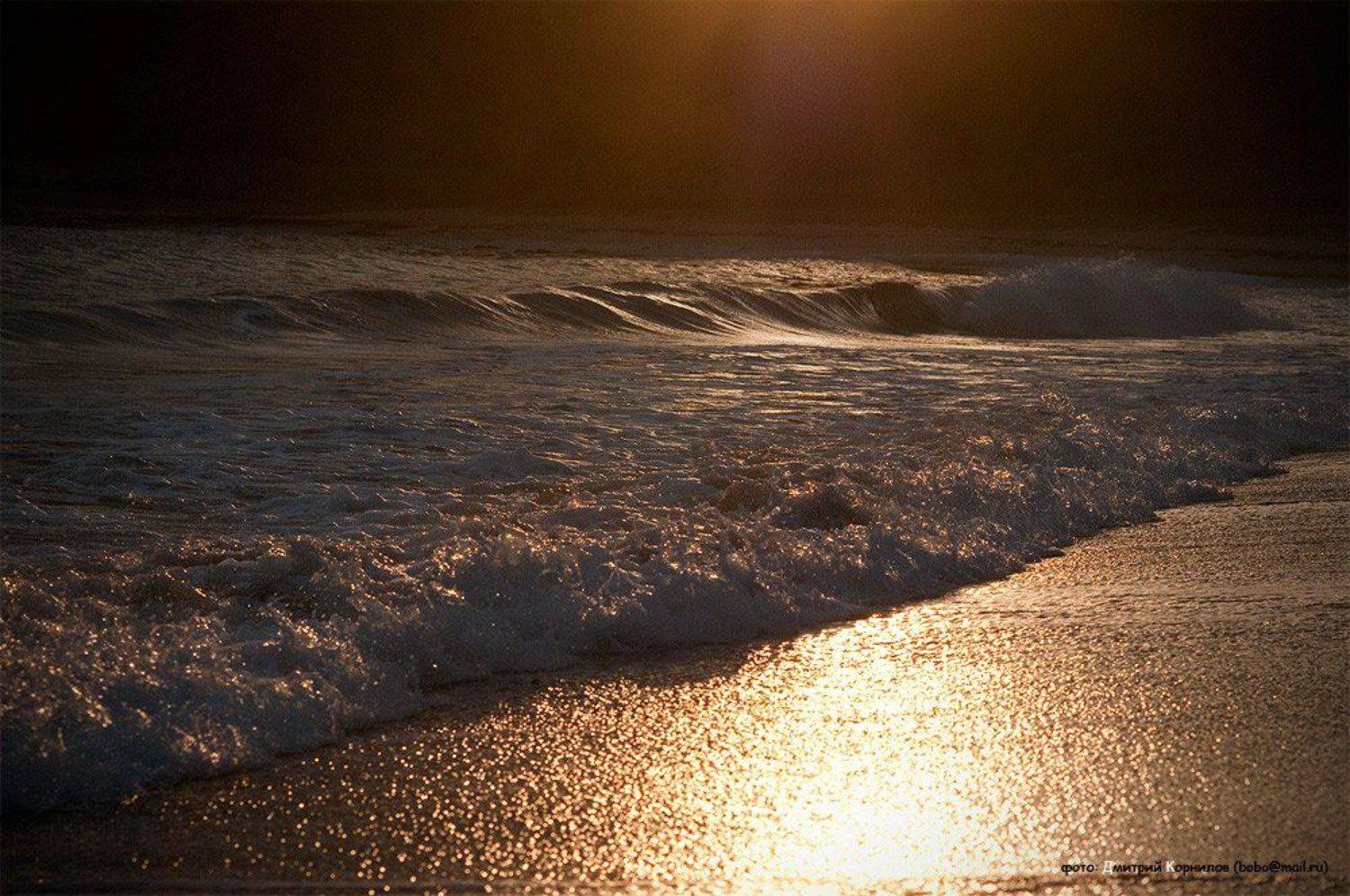 бухта, валентин, лазо, приморье, море, закат, песок, волны, дмитрий, корнилов, Дмитрий Корнилов