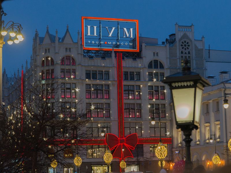 прогулки по Москвеphoto preview