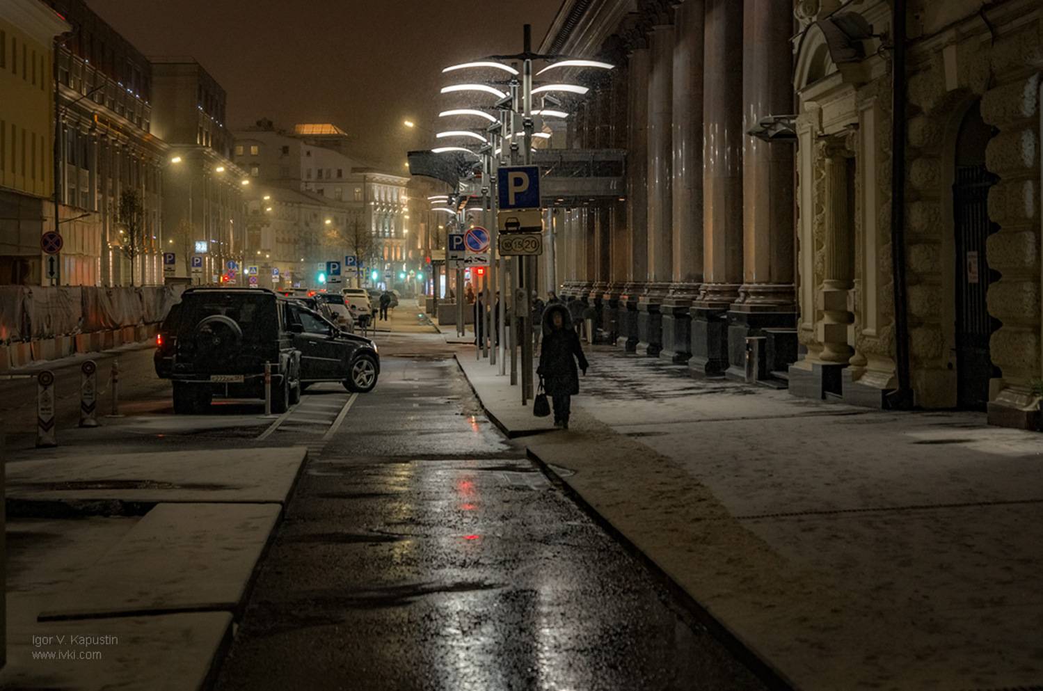 , Капустин Игорь