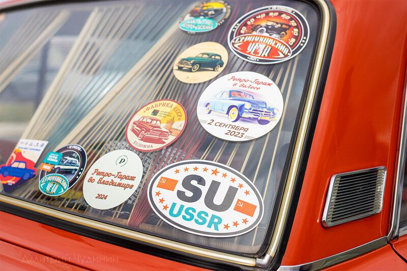 Ретро-парад  Ваз 2103 фото превью