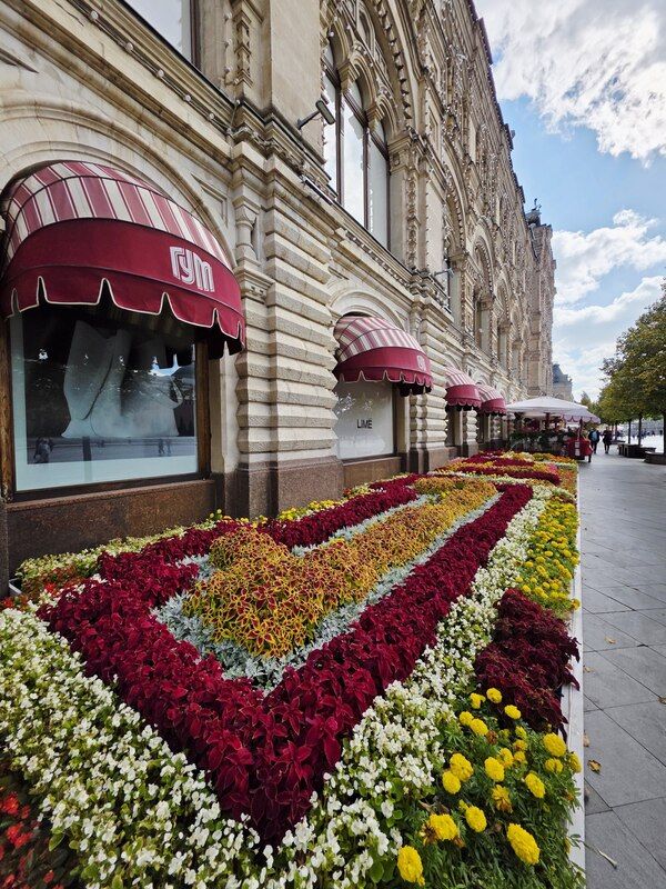 ГУМ, Москва ГУМphoto preview