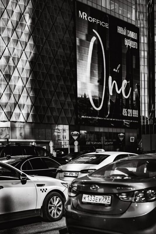 Один солнечный день в осеннем Москва-Ситиphoto preview