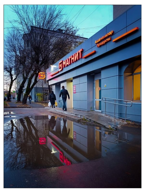 Вечер перед Хэллоуиномphoto preview