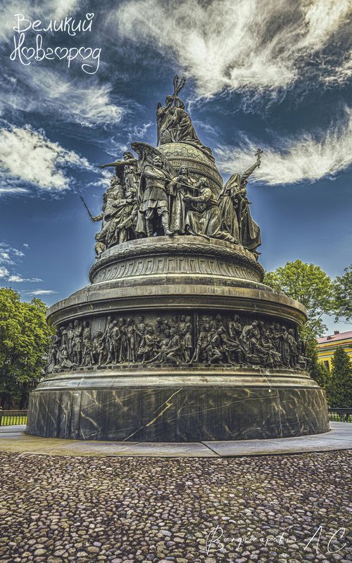 тысячелетие россии памятник великий новгород Тысячелетие России.photo preview