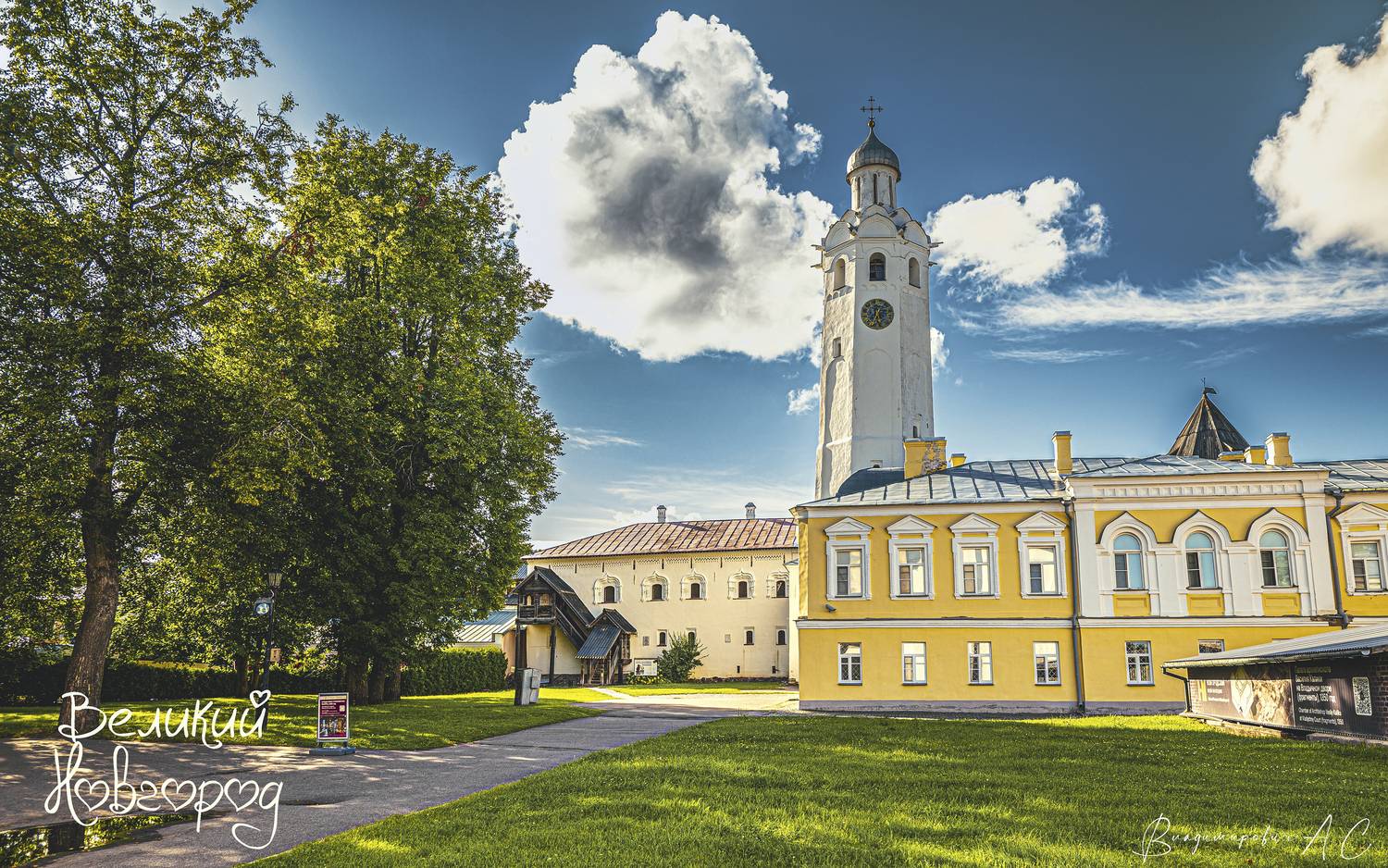 детинец великий новгород, Смирнов Алексей