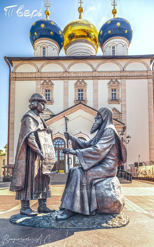 памятник первому тверскому епископу святителю симеону Памятник первому Тверскому епископу святителю Симеону.photo preview