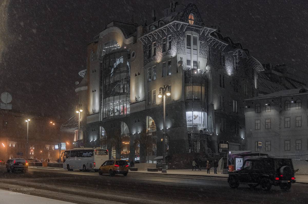 , Капустин Игорь