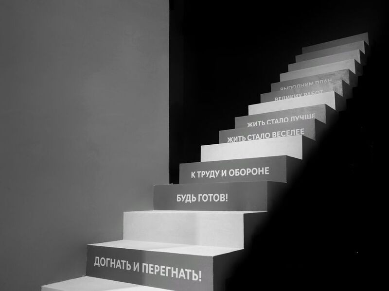 путь, лестница, цель, вершина Ступени к вершинеphoto preview