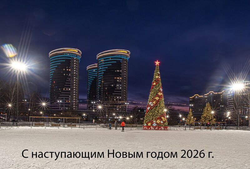 Новосибирскphoto preview