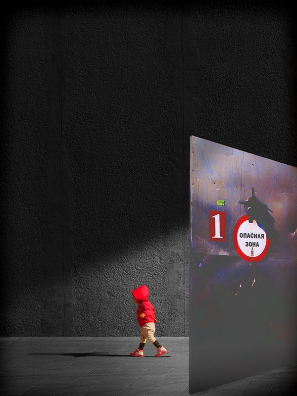 Опасная зонаphoto preview