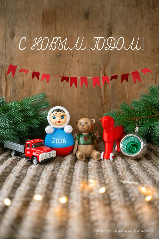 Новогодние открытки продолжаются!photo preview