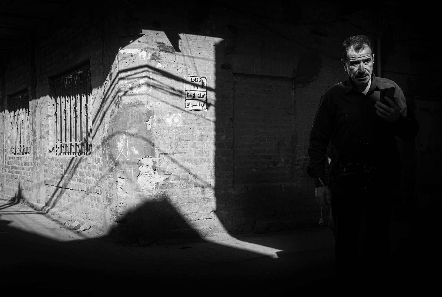 iraq, Ali Sabih Kadhim