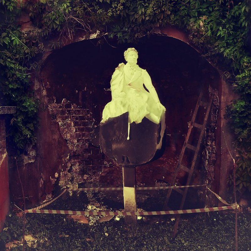 Народная тропаphoto preview