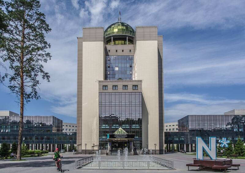 Новосибирский национальный исследовательский государственный университетphoto preview