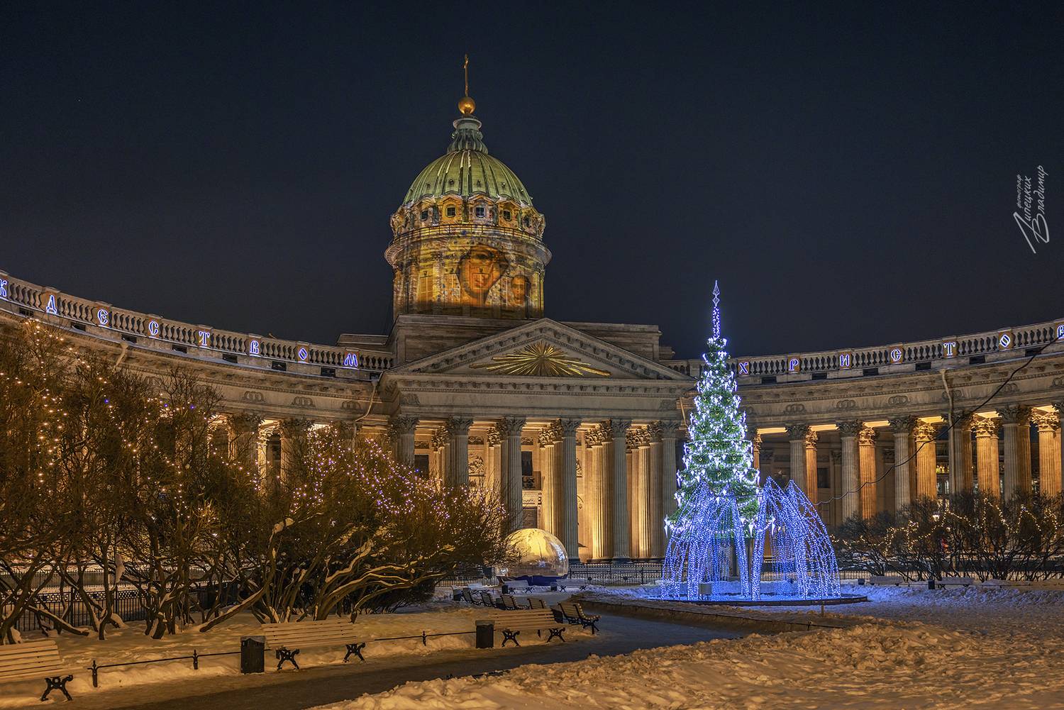 Санкт-Петербург новогодний. Автор: Липецких Владимир санкт-петербург, новый год, вечерняя подсветка, снег., Липецких Владимир