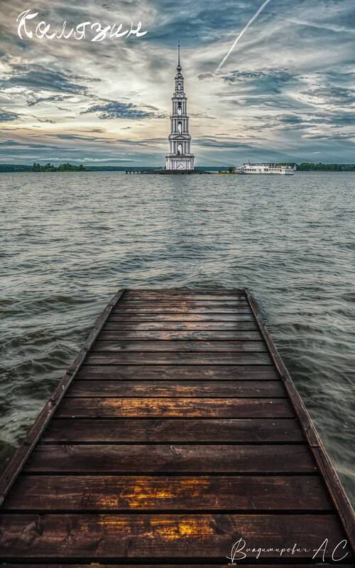 калязин волга памятник калязинская колокольня Калязин. фото превью