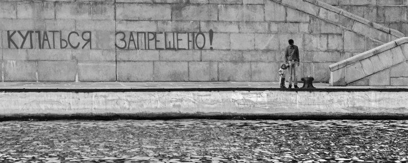 У опасной черты фото превью