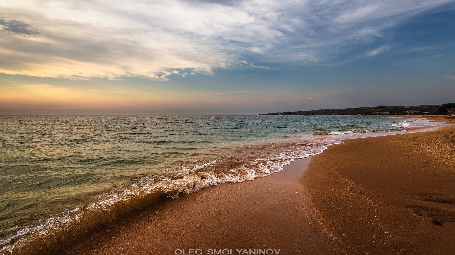 Автор: Олег Смолянинов , Олег Смолянинов