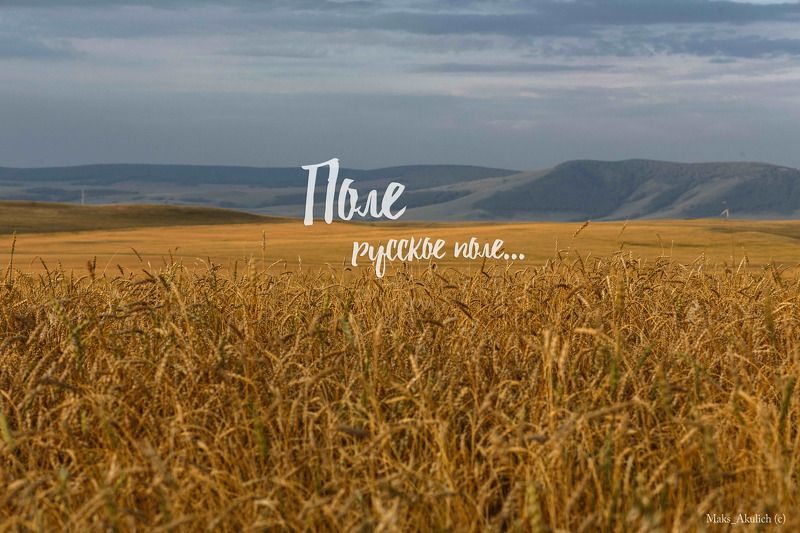 Krsk, Nature, Russia, Siberia, Красноярский край, Россия, Сибирь, Хакасия Хакасияphoto preview