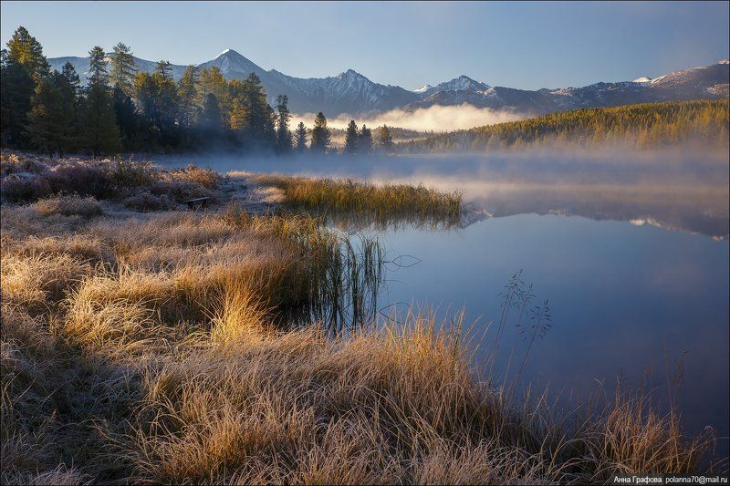 алтай, аня графова, горный алтай, горы, озеро киделю, улаганский перевал Туманная поступь осени.photo preview