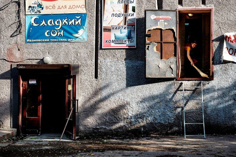 Уборщицаphoto preview