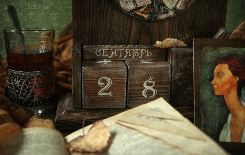 28 сентября... фото превью