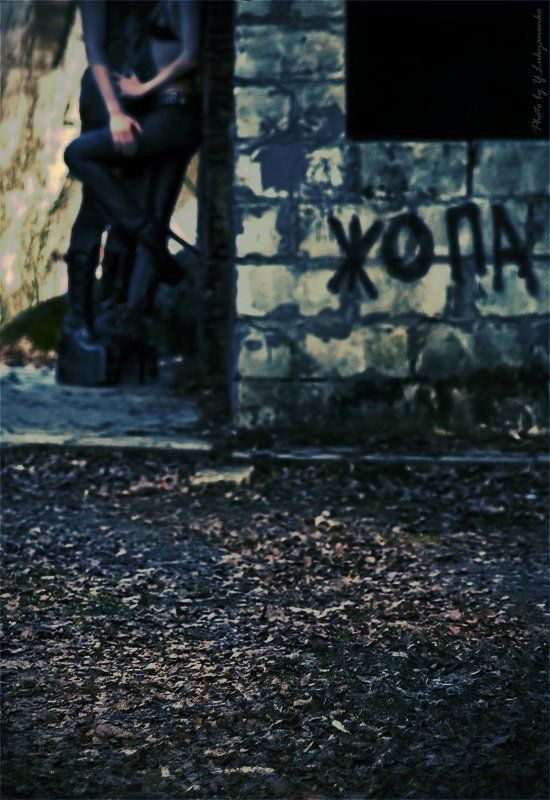 о, странностях, восприятия, пространства, и, времени, в, состоянии, депрессивной, шизофрении, ... О странностях восприятия пространства и времени в состоянии депрессивной шизофрении ...photo preview