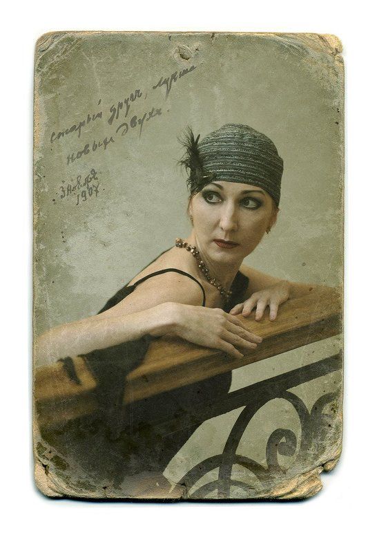 Ретроphoto preview