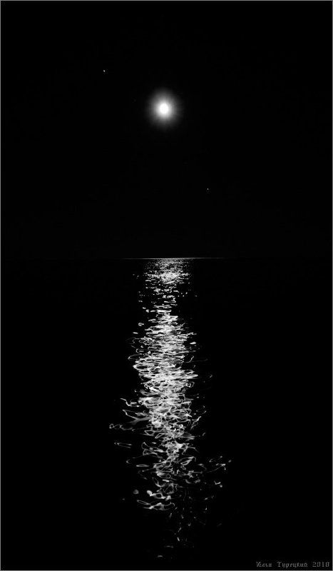 лунная, дорожка Лунная дорожкаphoto preview