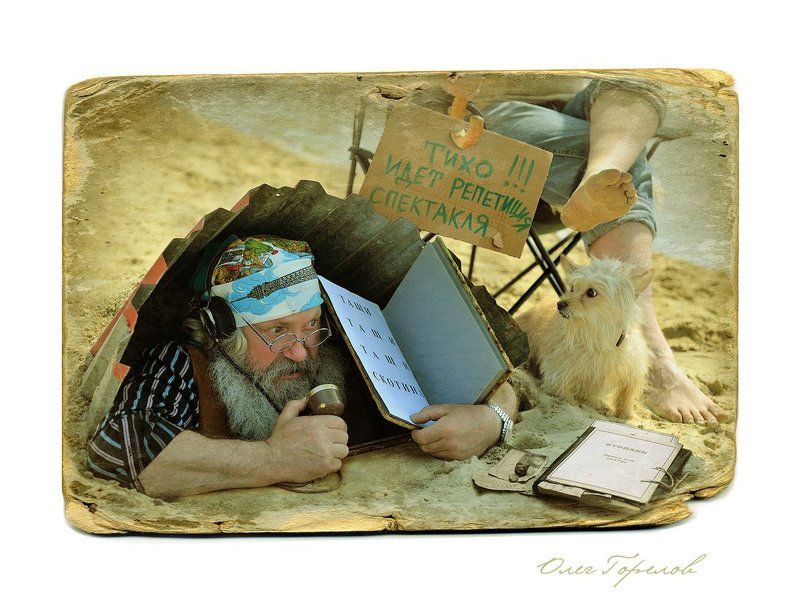 ТЕАТРphoto preview