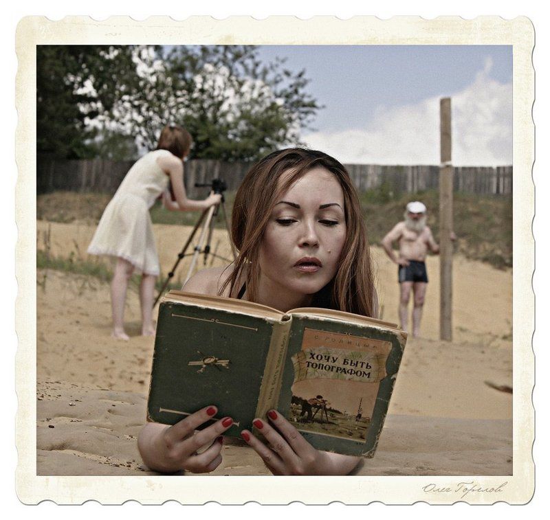 Хочу быть топографомphoto preview