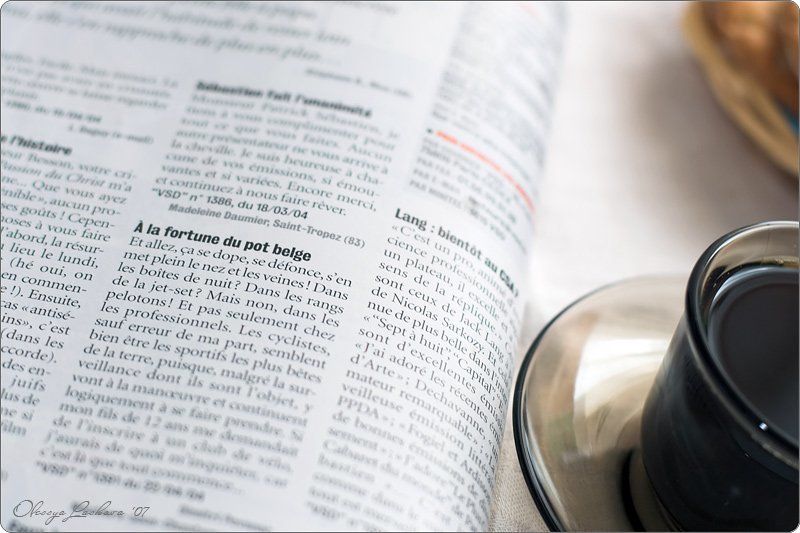 новости, париж, кофе, газета утренние новостиphoto preview