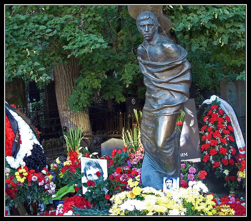 Мы помним, Володя...photo preview