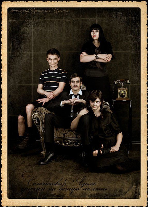 адамсы, портрет Самейство Адамсphoto preview