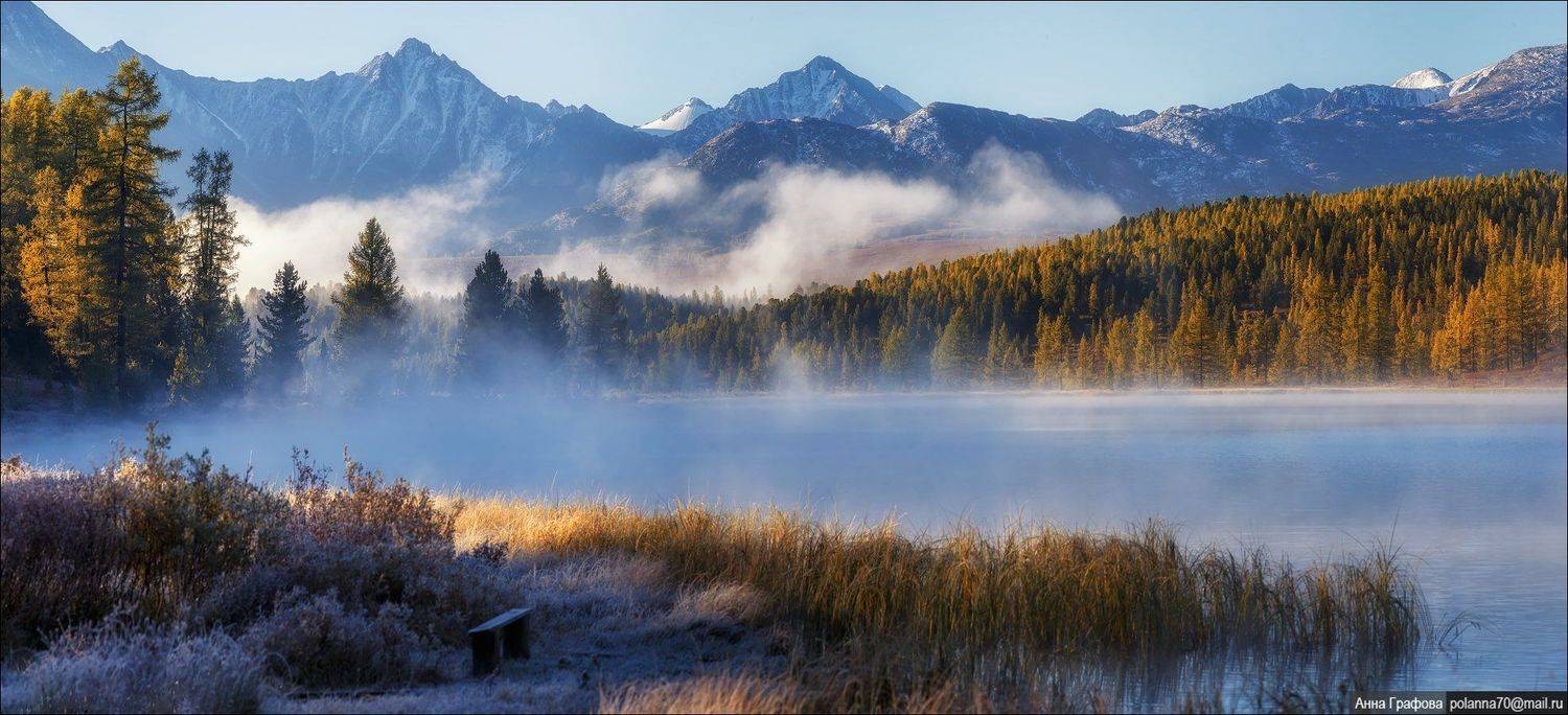 Безмятежность туманного утра .... Автор: Аня Графова алтай, горы, горный алтай, улаган, киделю, осень, утро, аня графова, Аня Графова