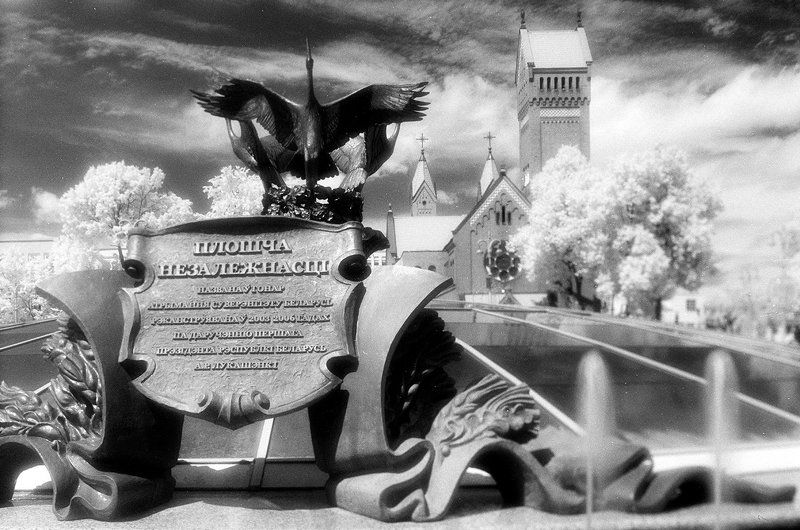 беларусь инфракрасная фотография пленка ***photo preview